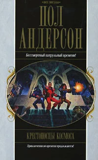 Обложка Танцовщица из Атлантиды