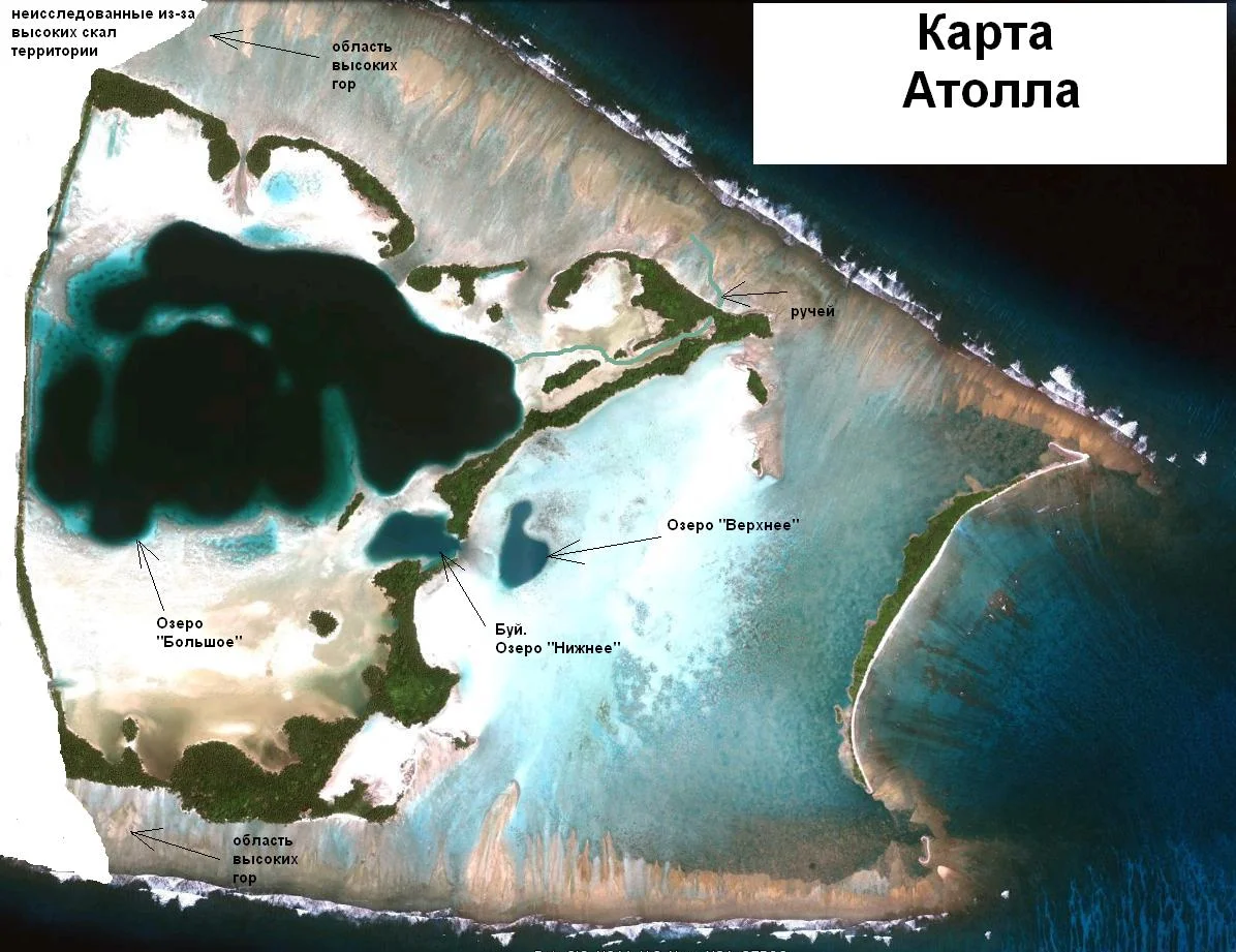 Обложка Атолл