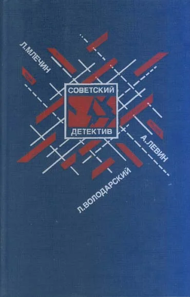 Обложка «Снег» из Центральной Америки