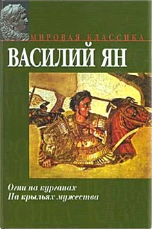 Обложка Возвращение мечты