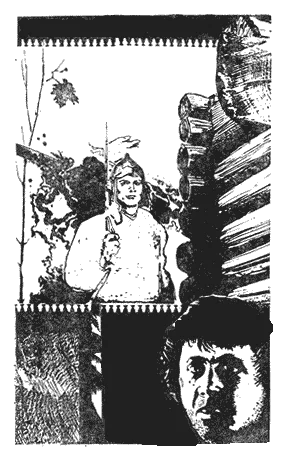 Обложка Родня