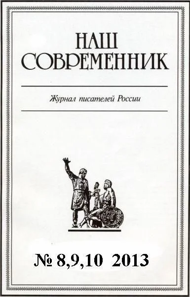 Обложка Крик совы перед концом сезона