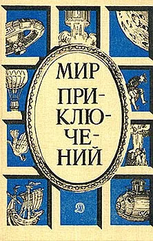 Обложка Визит «Джалиты»