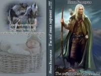 Обложка Ты всё знал заранее!!!