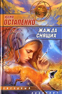Обложка Дорога в Баэлор
