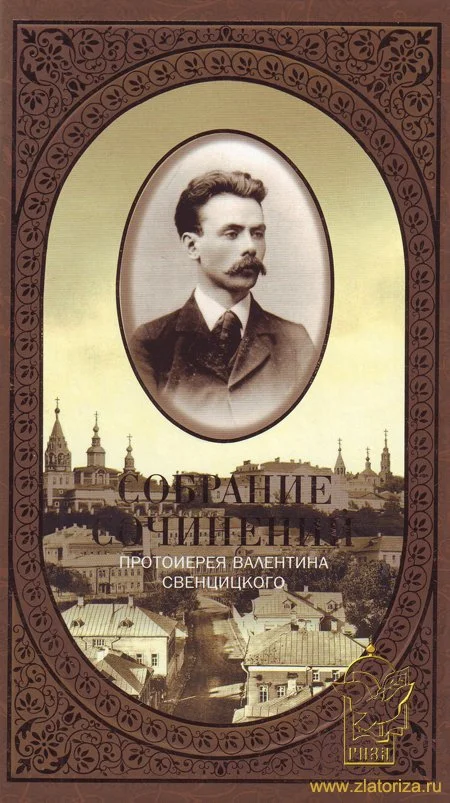 Обложка Смерть