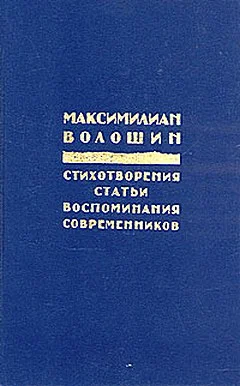 Обложка Россия распятая