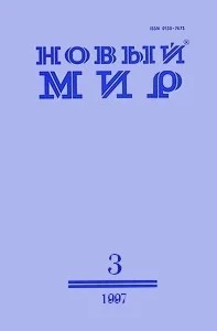 Обложка Проснется день…