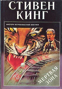 Обложка Потаённое окно, потаённый сад