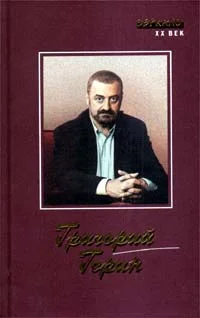 Обложка Автобиография