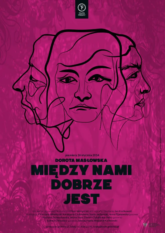 Обложка У нас все хорошо