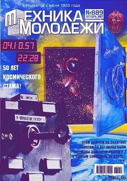 Обложка Сидящий у двери