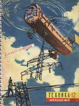 Обложка Милый птенчик