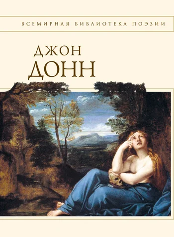 Обложка Стихотворения и поэмы