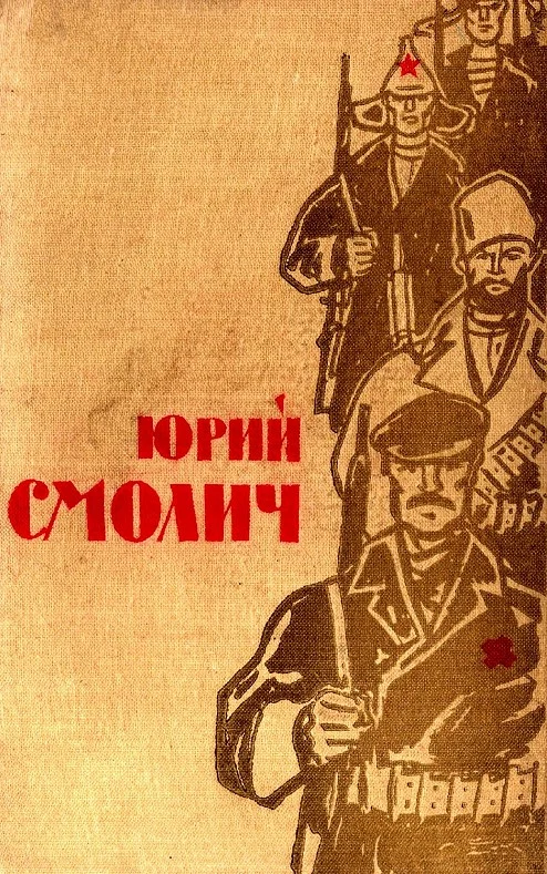 Обложка Избранное в 2 томах. Том 1. Детство. Наши тайны. Восемнадцатилетние
