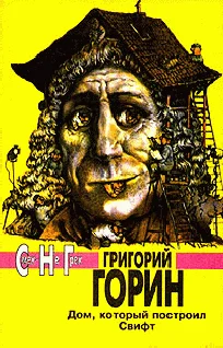 Обложка Чем открывается пиво?..