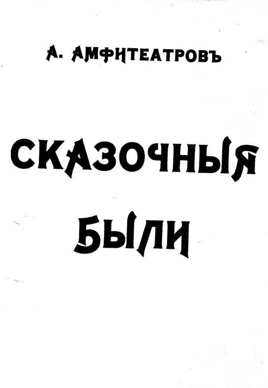 Обложка Землетрясение