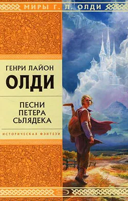 Обложка Здесь и сейчас