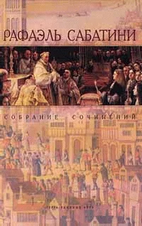 Обложка Одураченный фортуной