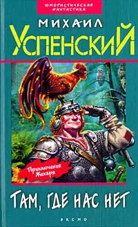 Обложка Дорогой товарищ король