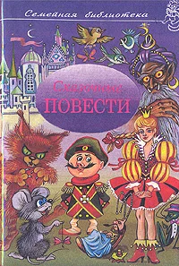 Обложка Торопун-Карапун и тайны моего детства