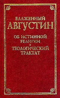 Обложка О порядке