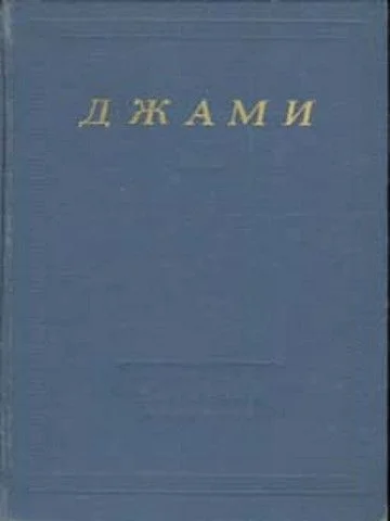 Обложка Избранные произведения