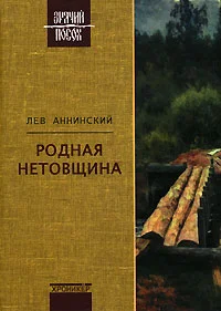 Обложка Два конца иглы (О прозе Юрия Дружникова)