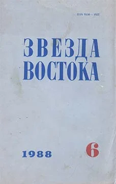 Обложка Пока горит свеча