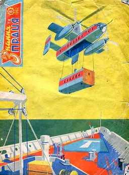 Обложка Брат Голубого дельфина