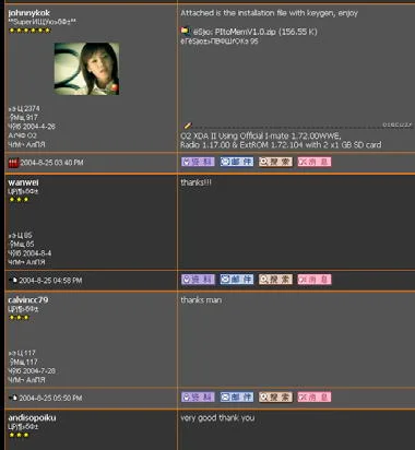 Обложка Выпуски 2004 года (Тактильная сага)