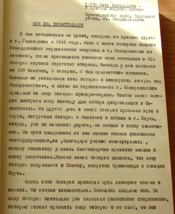 Обложка Крым 41-42. Загадки и мифы. 1