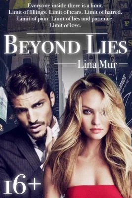 Обложка За гранью лжи