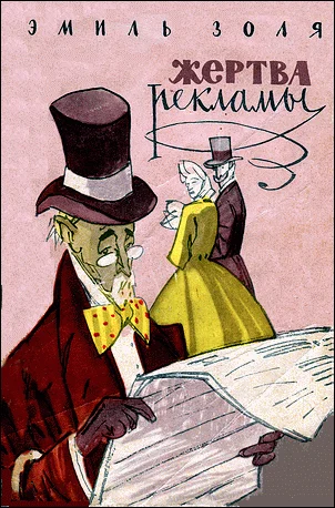 Обложка Как люди умирают