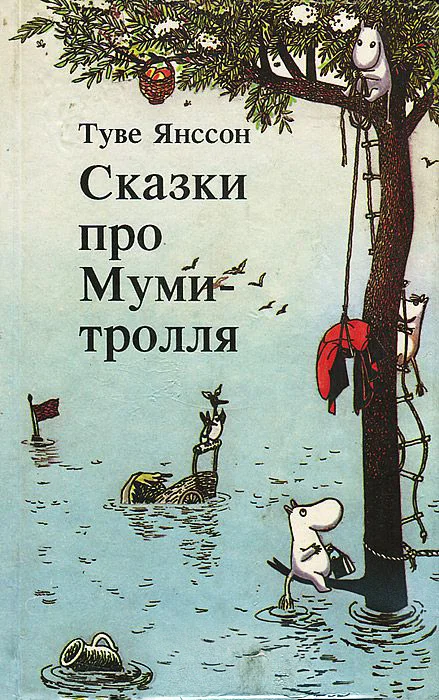 Обложка Опасное лето