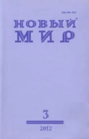 Обложка Свет и тени