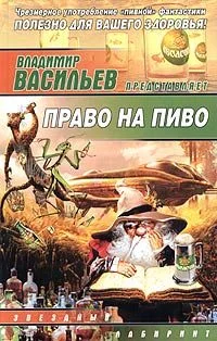 Обложка Масенький принц
