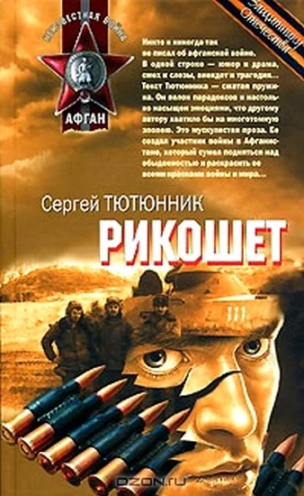 Обложка Кармен и Бенкендорф