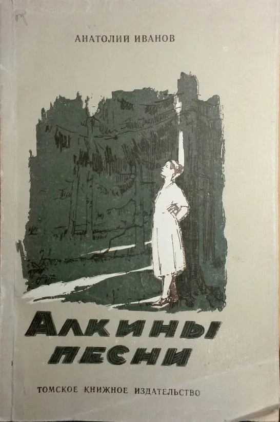 Обложка Радуга