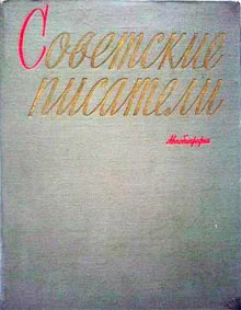 Обложка Автобиография