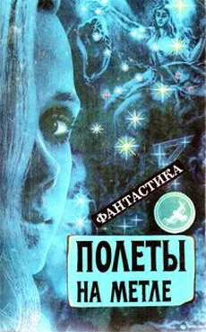 Обложка Охотник на вирусов