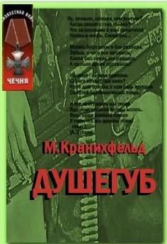Обложка Своих не сдаю