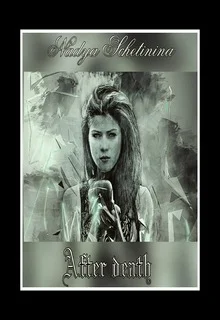 Обложка После смерти