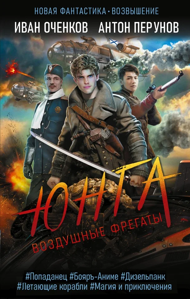 Обложка Юнга
