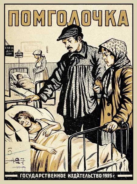 Обложка Помголочка