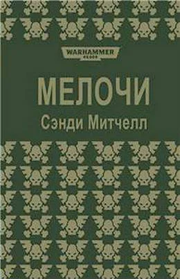 Обложка Мелочи