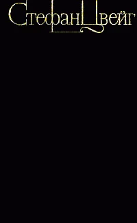 Обложка Встречи с людьми, городами, книгами