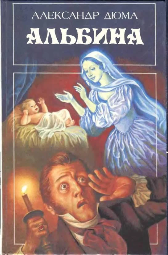 Обложка Цецилия