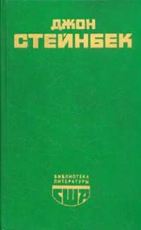 Обложка Зима тревоги нашей
