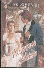 Обложка Исцеление любовью